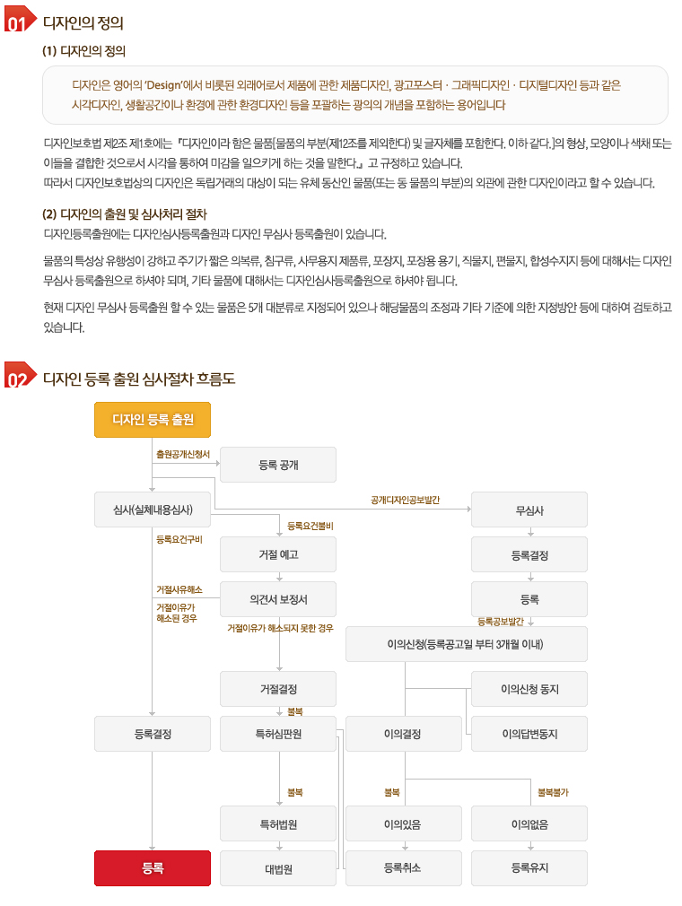 디자인